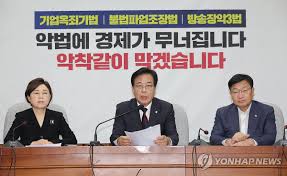 연합뉴스 - News update