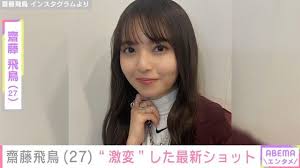 News source: Yahoo!ニュース