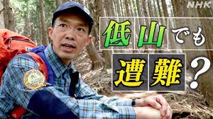 NHK - News update