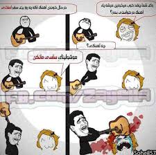 توی این پست هرچی بخوای هست از ترول گرفته تا عکس های خنده دار 1
