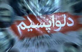 اسنپ