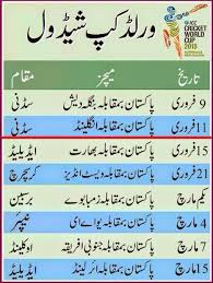 英和画像辞典：(date and schedule)に関する画像です。見るだけで「date and schedule」の意味が分かる・覚えられる 