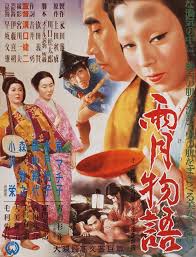 ... rich post-World War II period. It shares a rotating slot with Ozu&#39;s Tokyo Story, Kurosawa&#39;s Seven Samurai and Mizoguchi&#39;s own Sansho the Bailiff. - ugetsu