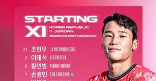 Lee Dong-gyeong Fills In for Lee Kang-in in Jordan Match Starting Lineup