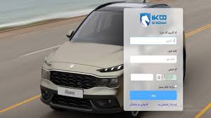 از امروز؛ عرضه ۶ محصول بدون قرعه‌کشی