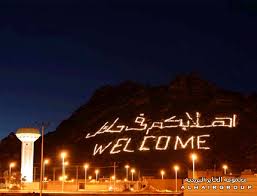 نتيجة بحث الصور عن الآثار صنم في حائل