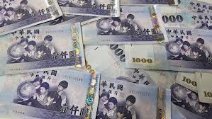 News source: Yahoo新聞