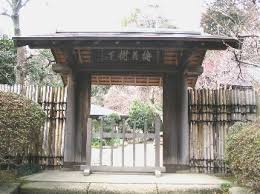 「門」の画像検索結果