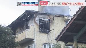 日テレNEWS NNN - News update