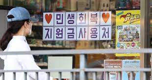 조선일보 - News update