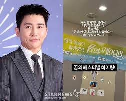 유세윤
