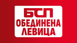 БНР - News update