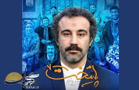 چرا «پایتخت» تکراری نمی‌شود؟