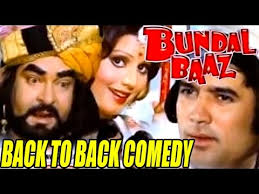Image result for Bundal Baaz