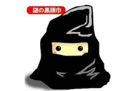 サンスポ - News update