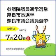 Yahoo!ニュース - News update