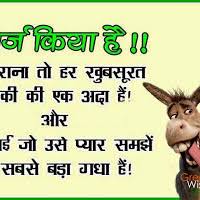 Funny Girlfriend Shayari in Hindi for Whatsapp | Quotes Wallpapers via Relatably.com