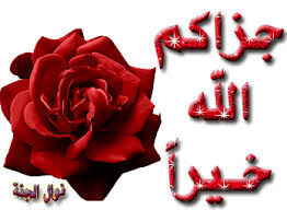 حملة انصر نبيك باتباع سنته  Images?q=tbn:ANd9GcSbt_d5OjjKAI4Z8Mp8DPyJkd1ycB36VjwEfqytl2DGZc5UN2ws