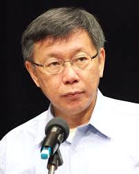 Former Mayor of Taipei