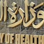 «الصحة» تكشف الوضع الطبي لمصابي