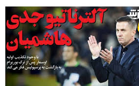 اوسمار ویرا