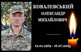 UKR.NET - News update