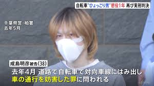 Yahoo!ニュース - News update