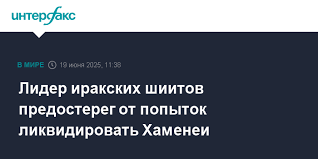 Интерфакс - News update