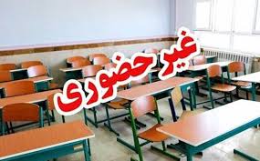 ایا شنبه ۲۲ اذر تعطیل است
