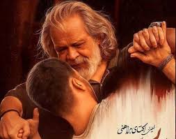 مینی‌سریال «پیرپسر»؛ زمان پخش و خلاصه داستان جذاب آن