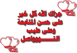 صور ادعية متحركة تحفة Images?q=tbn:ANd9GcScSZ45j0IuEOS9zMClateWeg0eAJmgcyMFETXqLPn12_E6DxIZXQ