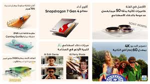 مجلة أرقام - News update