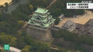 NHK - News update