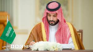 بن سلمان بعد از هفت سال چه چیزی به کاخ سفید می‌آورد؟