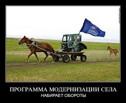 Последние новости из Крыма обвалили фондовый рынок России - Цензор.НЕТ 7859