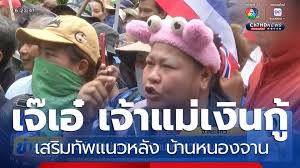 Ch7 - News update