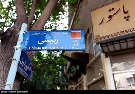 یک وبسایت اصولگرا: ما را چه شده که دشمن به خود جرات دست‌درازی به محدوده خیابان پاستور را داده است؟/ عزیزان به خود آیید؛ دشمن در کمین است