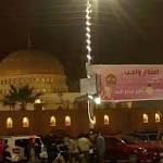 على غرار زوج الإسماعيلية.. لافتة