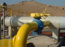 Image result for գազ