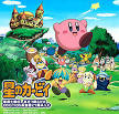 Kirby anime portugues