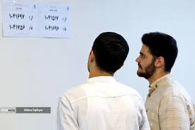 فردا آخرین مهلت انتخاب رشته کنکور کارشناسی ارشد ۱۴۰۵