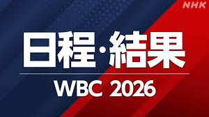 News source: NHKニュース