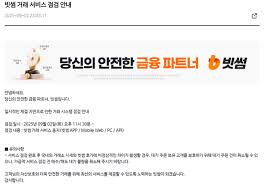 네이트 - News update