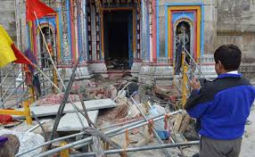 Kuvahaun tulos haulle shiva temple flood