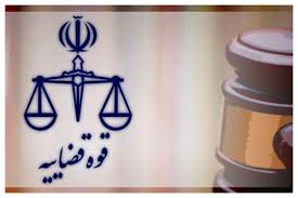 تعطیلی تهران