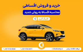 بررسی سایپا 441P (چانگان CS55 پلاس مونتاژی)