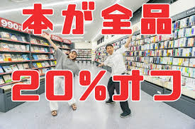 枚方つーしん - News update