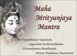 maha mrityunjaya mantra in hindi wikipedia के लिए चित्र परिणाम