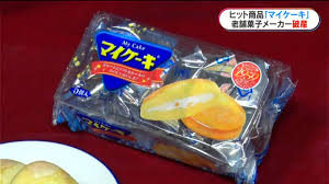 Yahoo!ニュース - News update