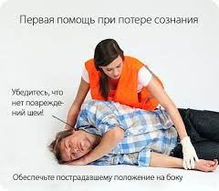 весеннее обострение